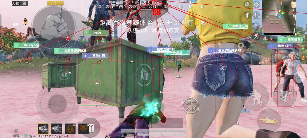和平精英可乐辅助