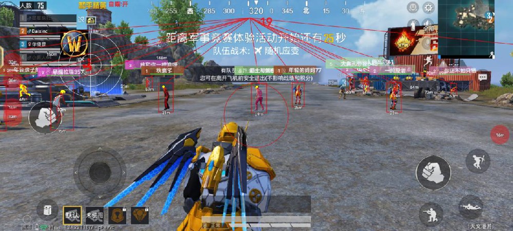 和平精英保时捷辅助